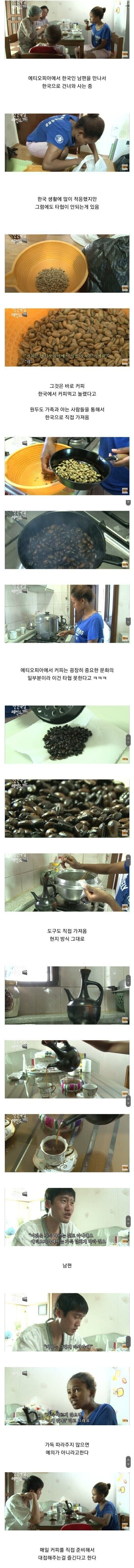 이탈리아보다 커피 문화가 빡센 곳.jpg