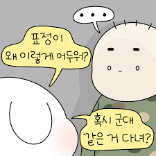 독일 10대들은 왜 거리로 나왔나? 강제로 군대 가라고?