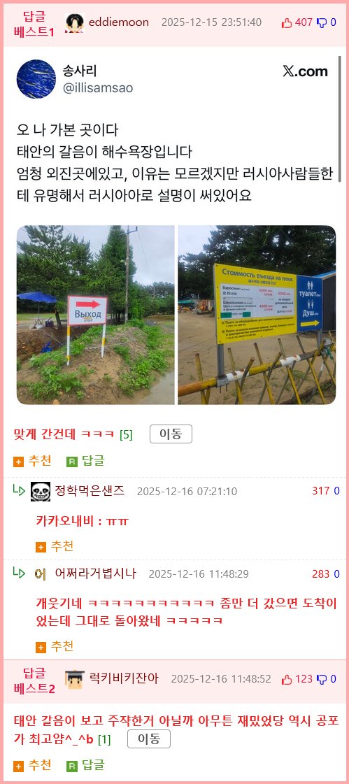 엄마랑 나랑 절대 카카오내비 안씀