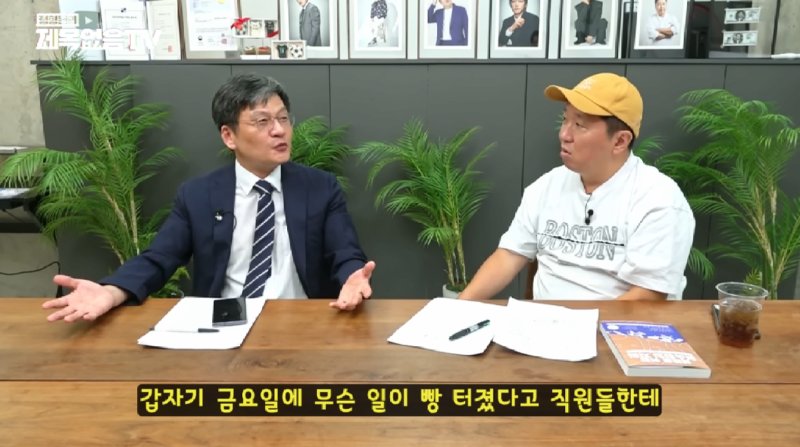 한국인들이 전 세계적으로 이상한 사람들인 이유.jpg