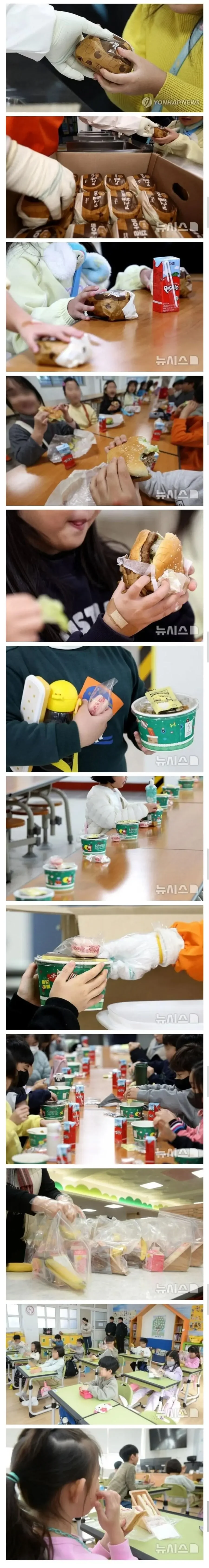 최근 파업으로 대체식 먹는 초등학생들ㅠ