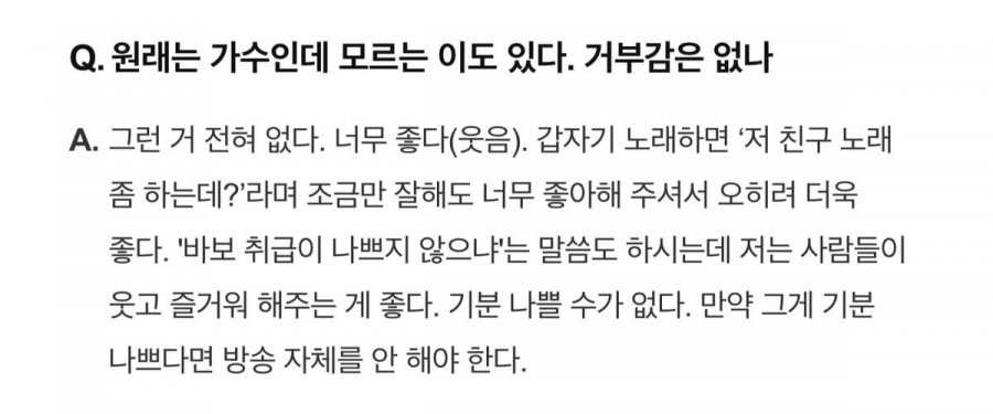 김종민 롱런의 이유