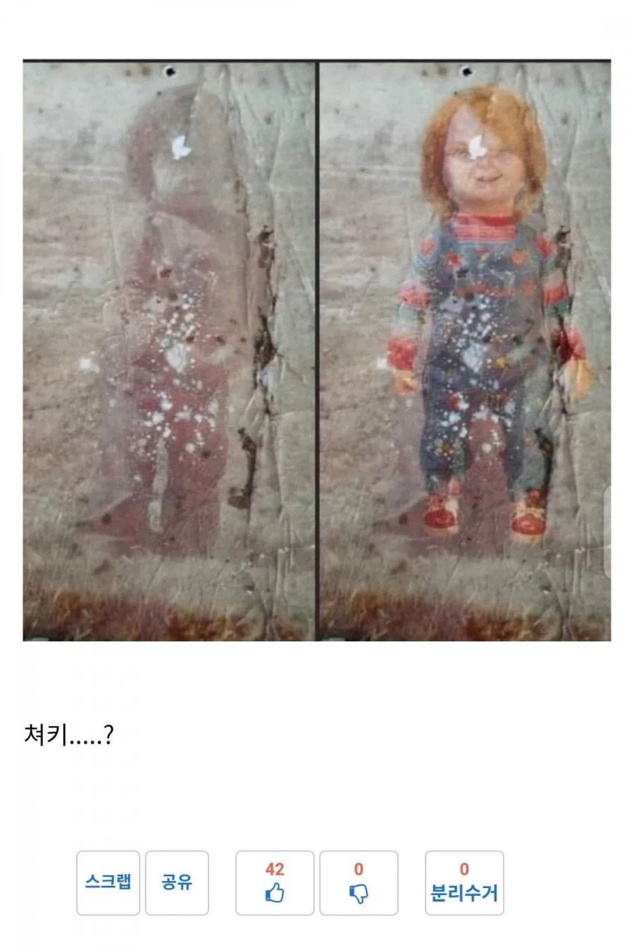 자기 어린시절 사진을 Ai로 돌려본 유저