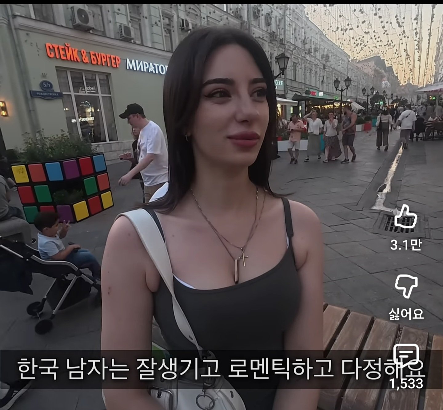 한국인은 못생겨도 매력적이라는 여자 외국인