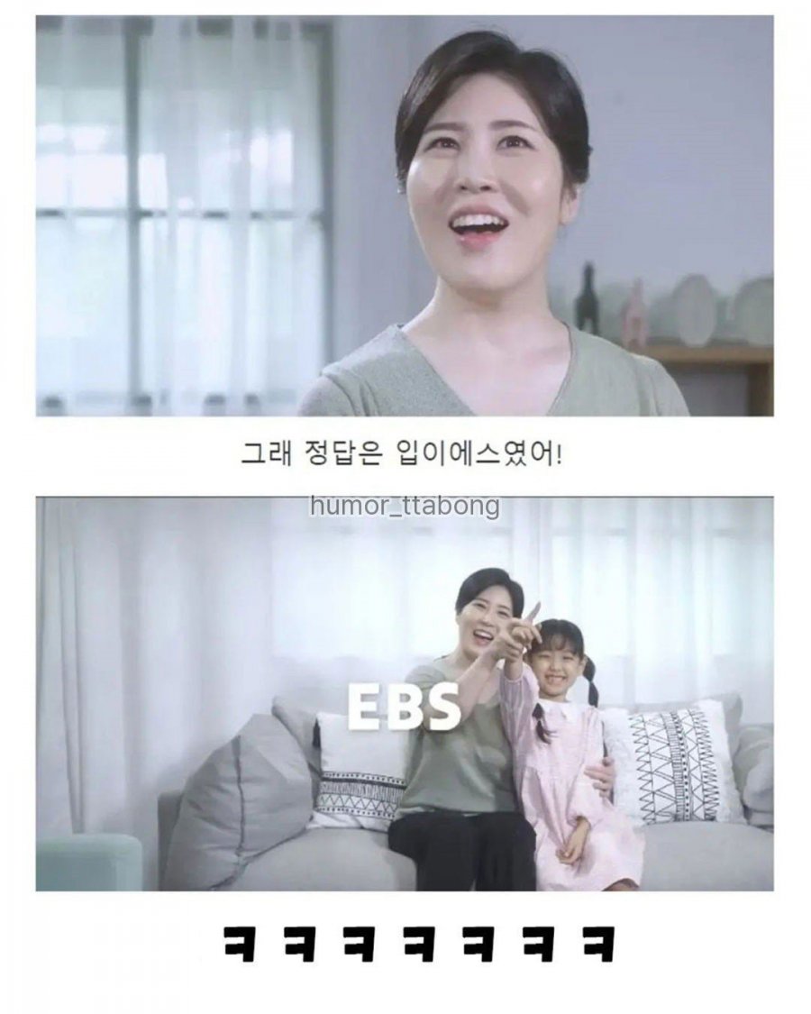 딸이 사람 입을 전부 삐뚤어지게 그려요