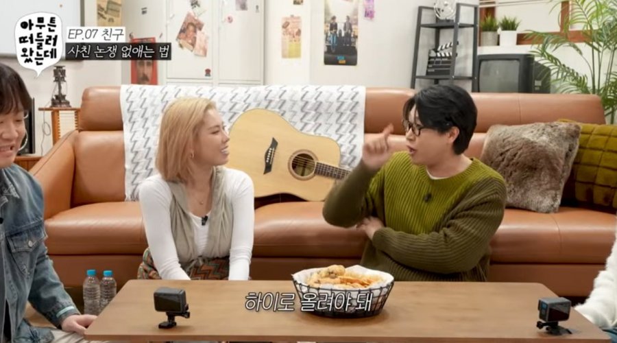 남사친 여사친 금지사항