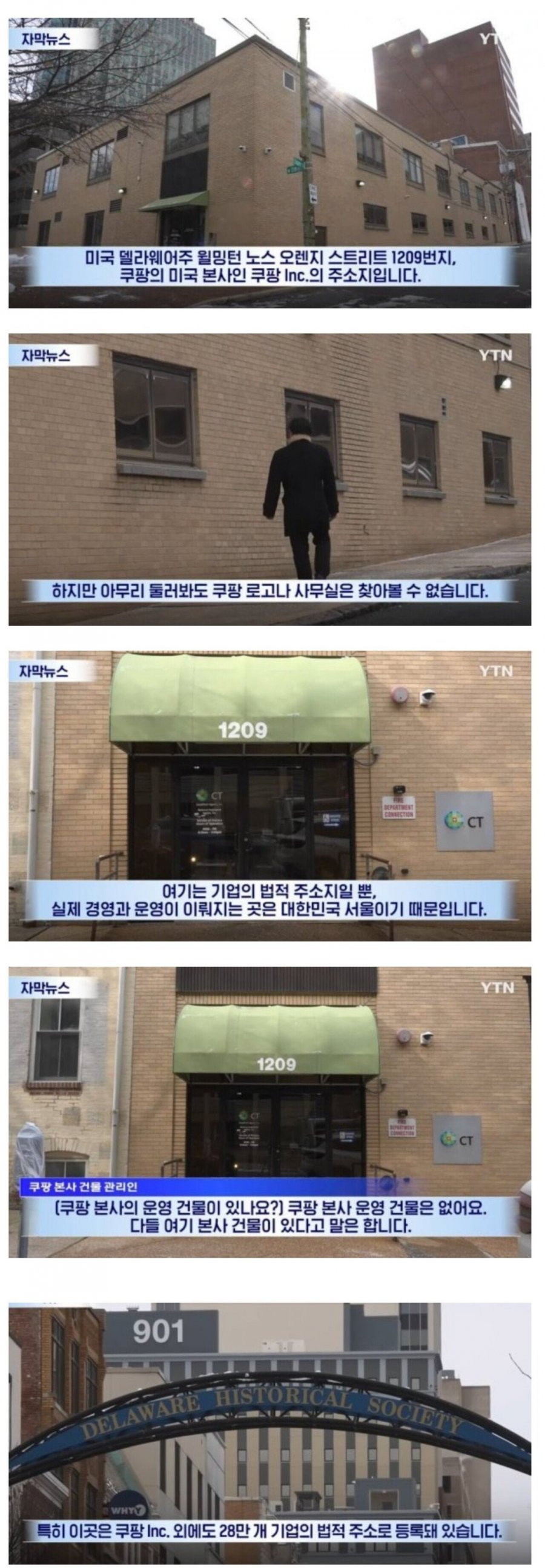 연 매출 40조 본사 퀄리티 수준