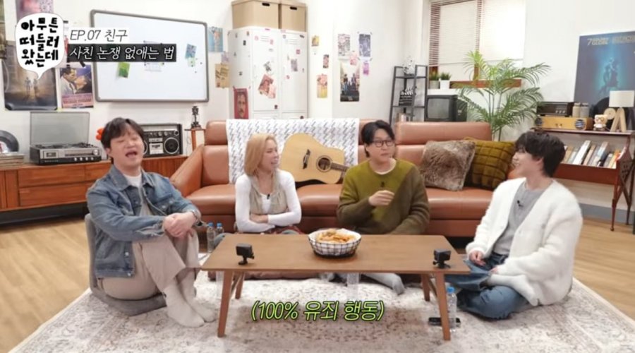 남사친 여사친 금지사항