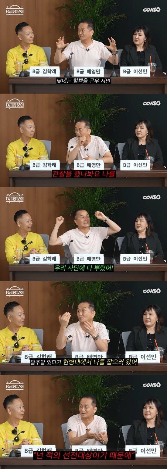 경계근무 만 섰는데 헌병대 끌려갔다가 후방 배치 된 썰