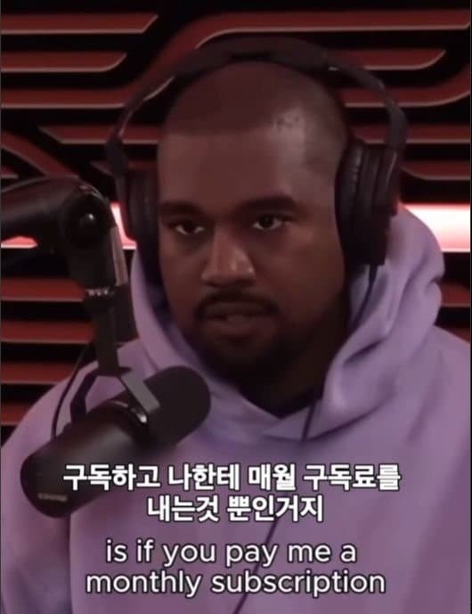 리버스 온리팬스를 출시할 예정인 칸예 웨스트.jpg