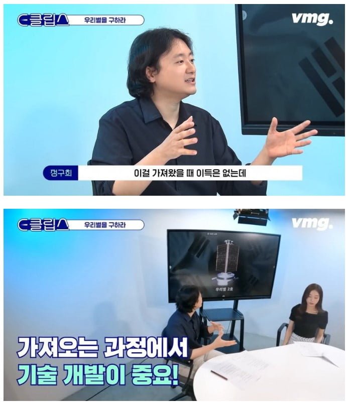 ICBM 그렇게 말하면 안 되고 풀버전