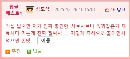 배우 한고은 집에 있는 시선강탈 테이블.jpg