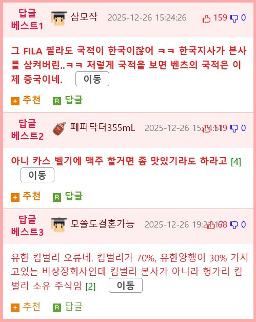 대기업의 국적.jpg