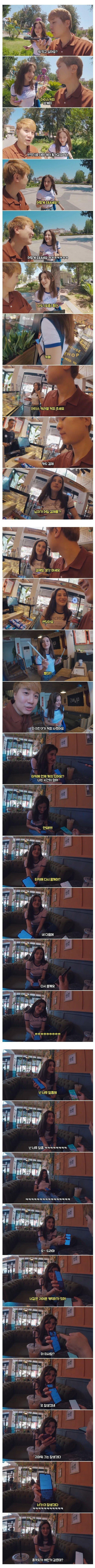 어느 유튜버의 튀르키예 여행기