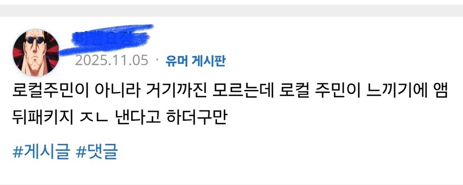 카제나 로아 지금 저격먹는 새끼가 제일 웃긴점