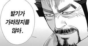 여사친이랑 롯데월드 갔는데 5시간동안 발기했다는 남자