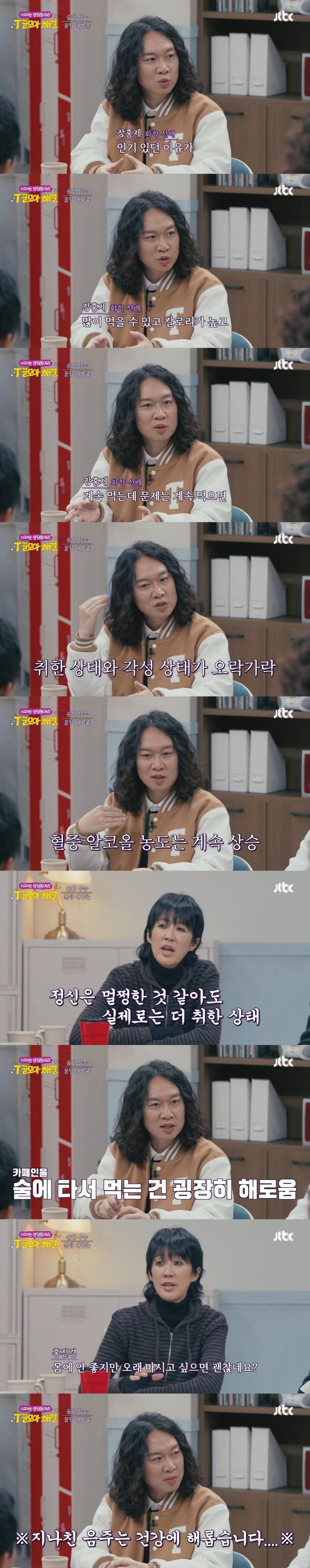 술이 더 맛있어지는 조합 & 술이랑 섞으면 안 되는 조합