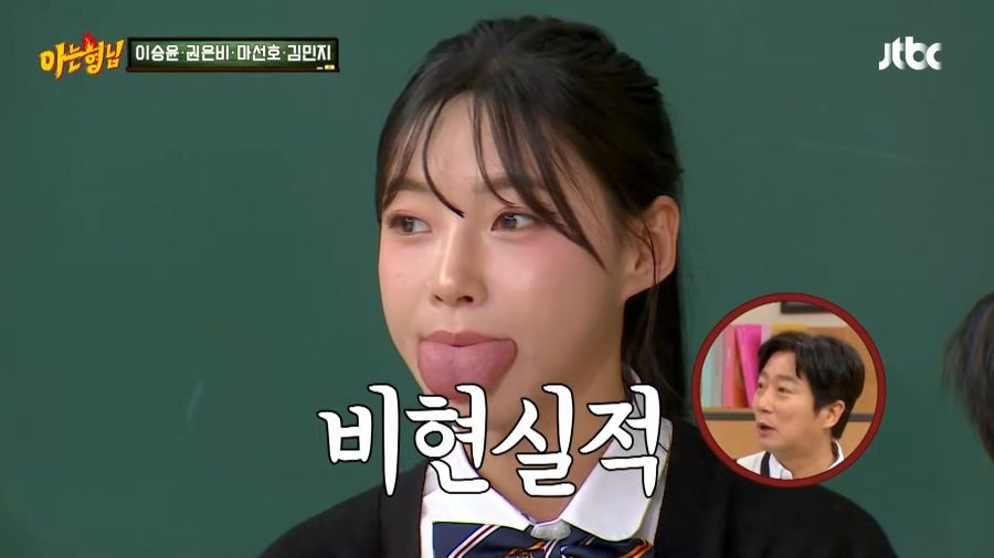 육상여신의 신체 비밀.jpg