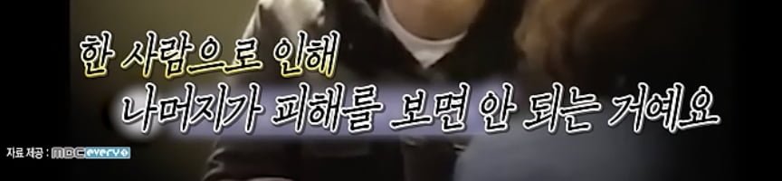 공개 연애를 대하는 리더의 모습