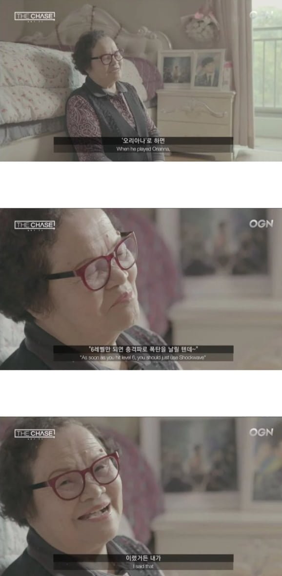 흔한 할머니의 게임 이해도