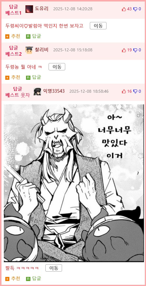 버진 킬러 인첩법.manhwa