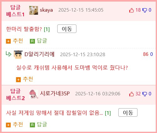 절대 잡히지 않는 게임 매크로