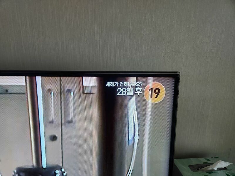 오늘자 OCN 근황.jpg