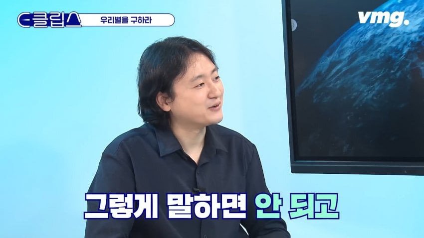 ICBM 그렇게 말하면 안 되고 풀버전