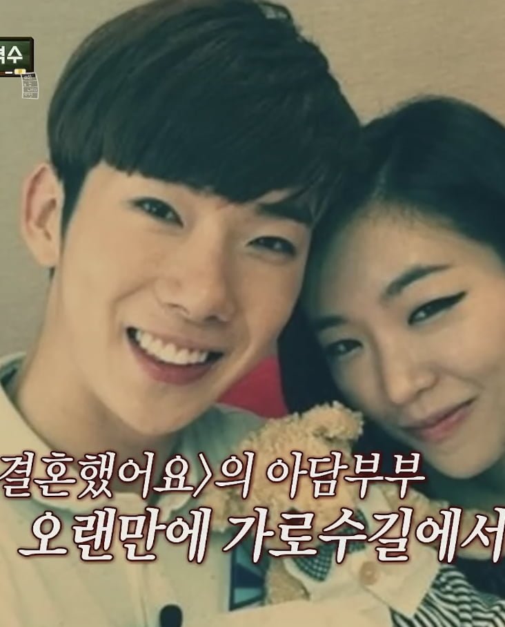 무려 16년만에 재결합한다는 아담부부 근황 .jpg