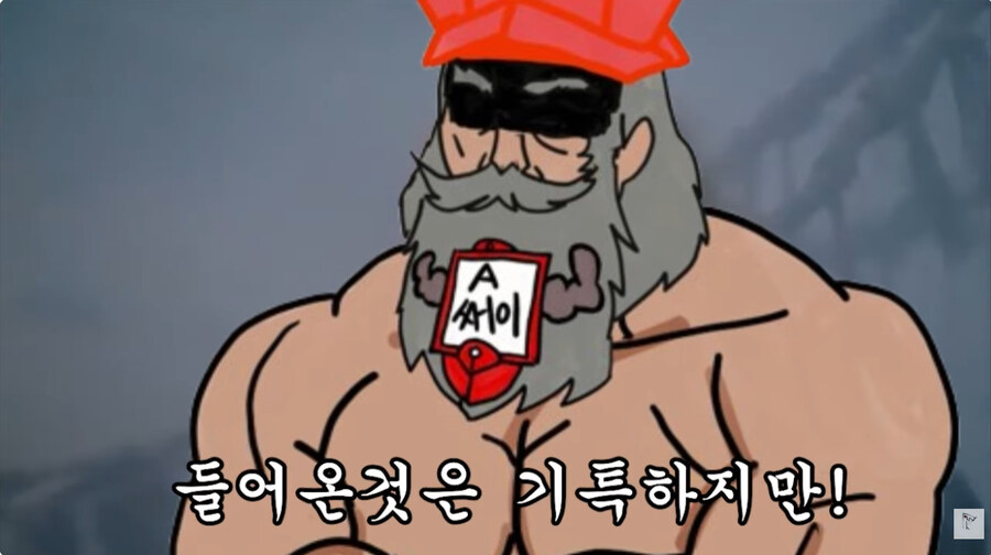 유희왕 크샤덱을 쓰려는자3가지 질문에 대답해라