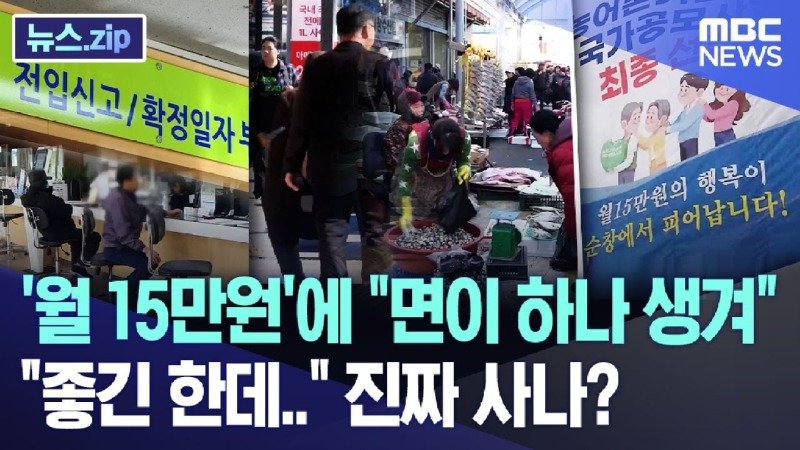 월 15만원에 면이 하나 생겨..좋긴 한데..진짜 사나?