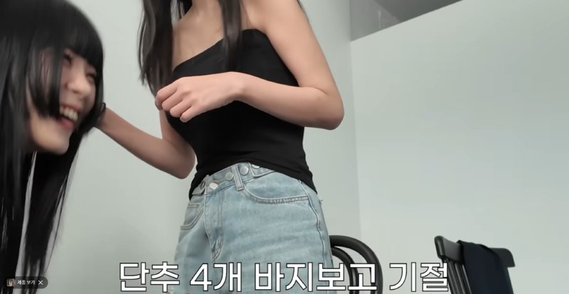 쯔양 숨겨진 뱃살