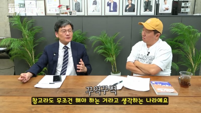 한국인들이 전 세계적으로 이상한 사람들인 이유.jpg