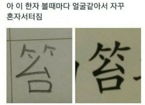 패트와매트같음ㅋㅋ