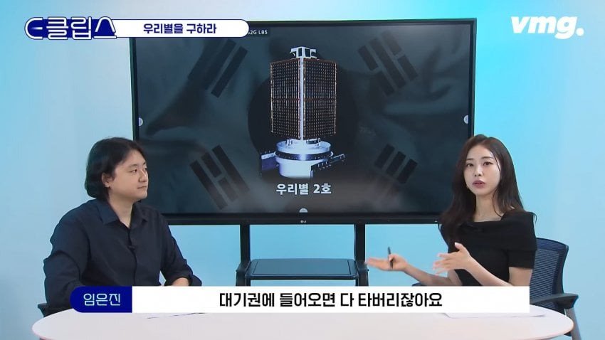 ICBM 그렇게 말하면 안 되고 풀버전
