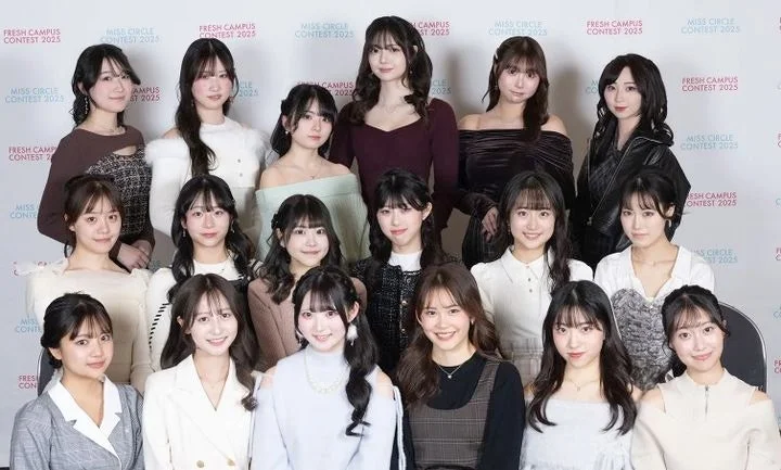 일본에서 가장 귀여운 여대생 대회 우승자