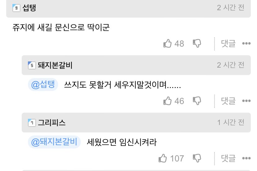 스페인 검에 적힌 간지나는 문구