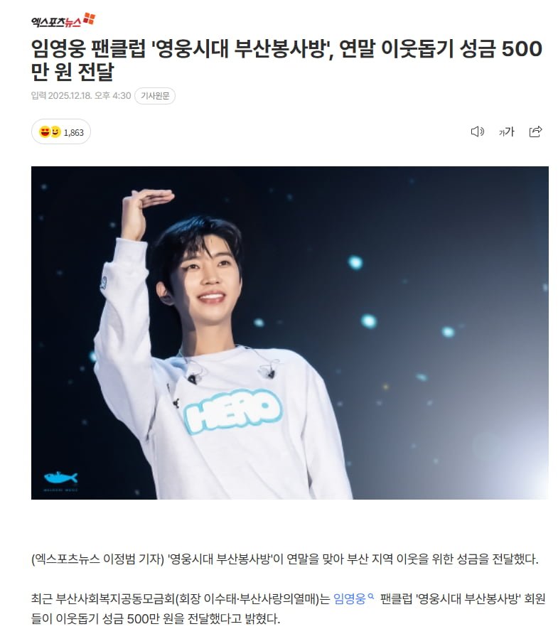 선한 영향력.jpg