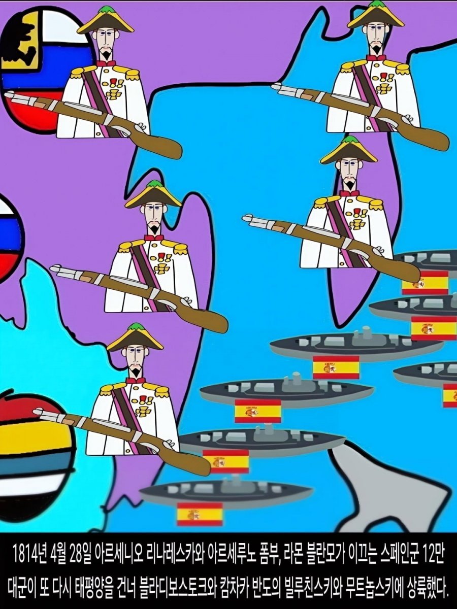 <DHC> 나르베카루 네크라소프, 국민평화당 러시아의 용장과 서양의 변화