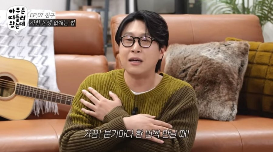 남사친 여사친 금지사항