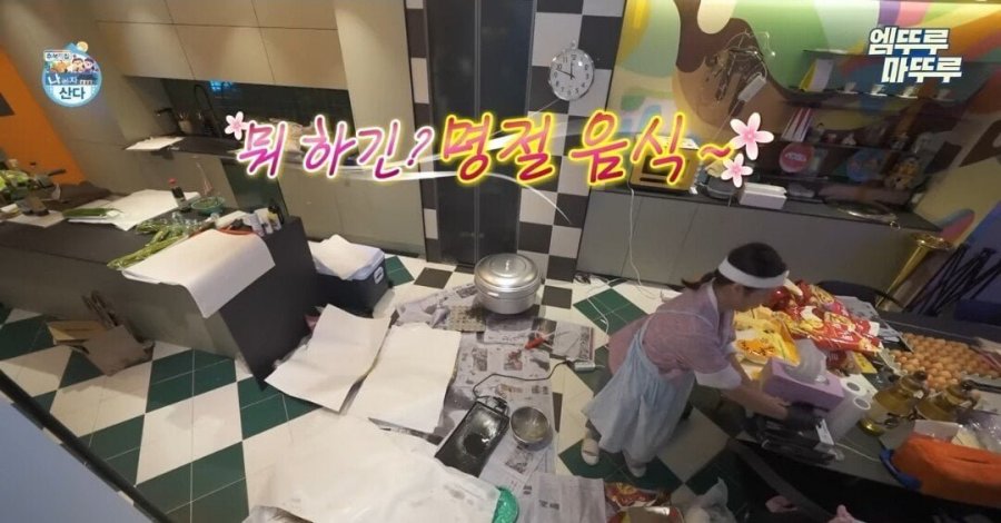 나혼자산다 명절편 지금보니 다르게보임