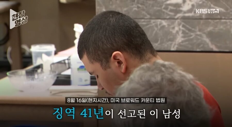 미국의 10대 성폭행범 처벌.jpg