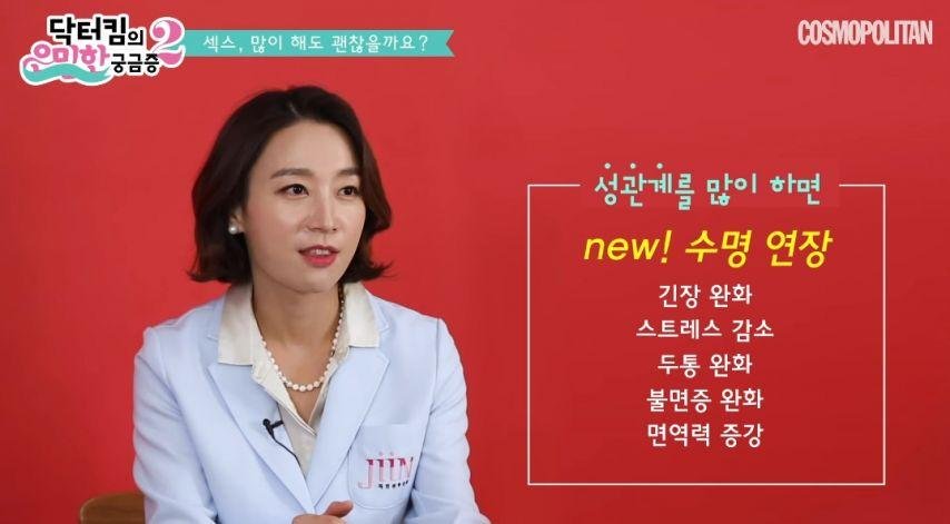 섹스는 많이 할수록 좋다