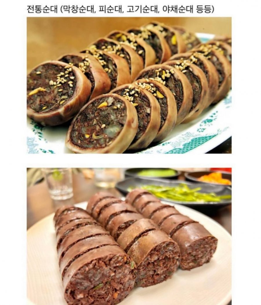 서울과 지방 순댓국 차이