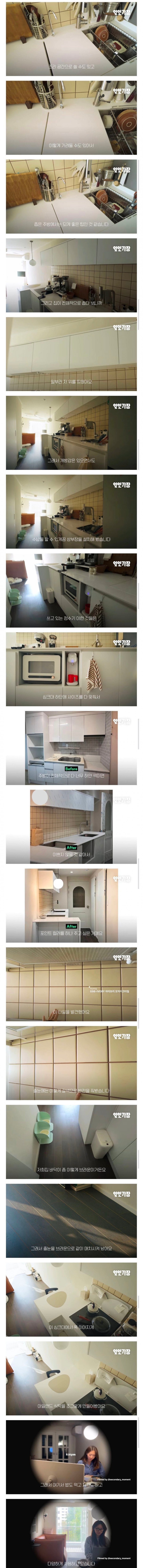 10평 아파트 인테리어