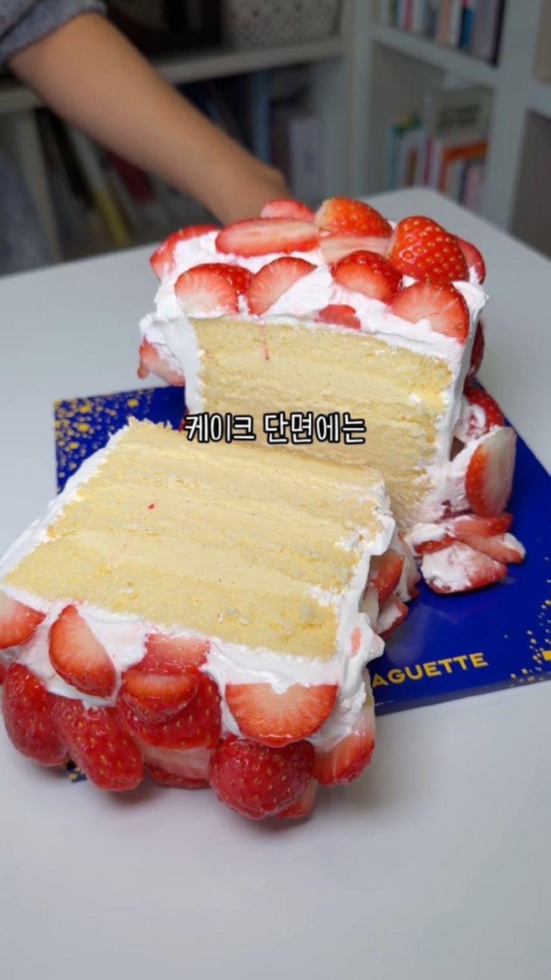 딸기 케이크: 파리바게트 vs 성심당