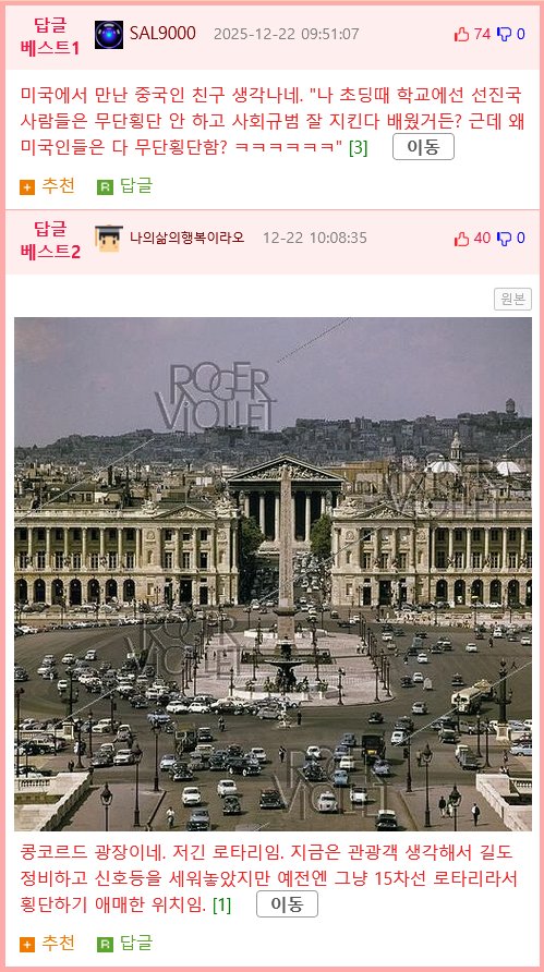 개도국 미개하다고 욕할 필요 없는 이유.mp4