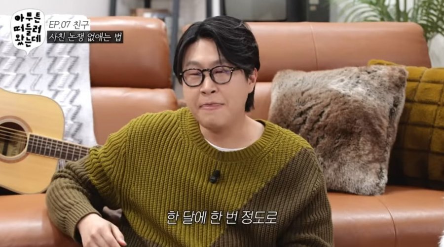 남사친 여사친 금지사항