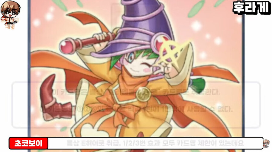 유희왕gx 히어로 수저 새1끼들 근황