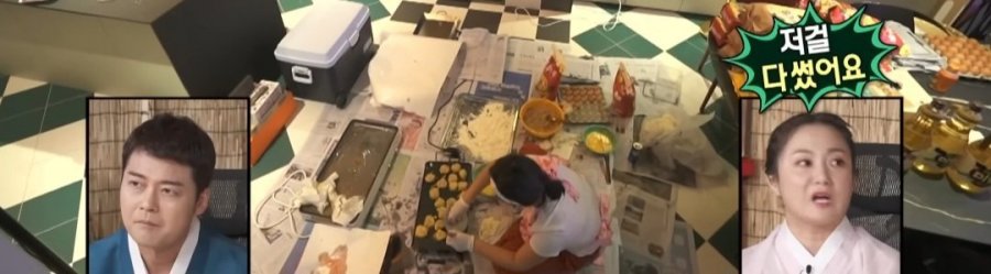 나혼자산다 명절편 지금보니 다르게보임